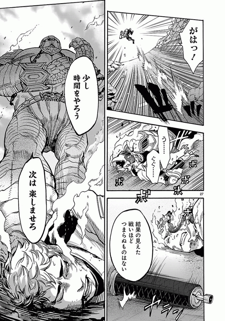 Page 27