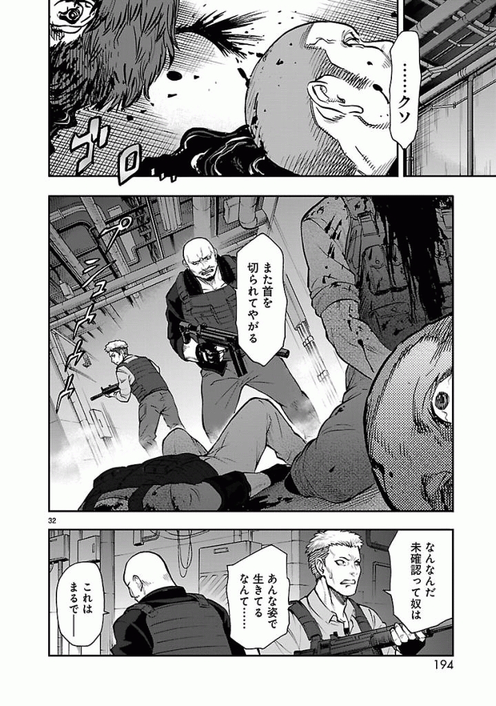 Page 32