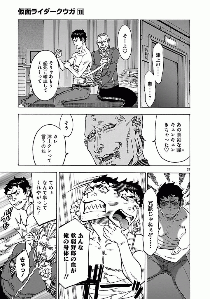 Page 35