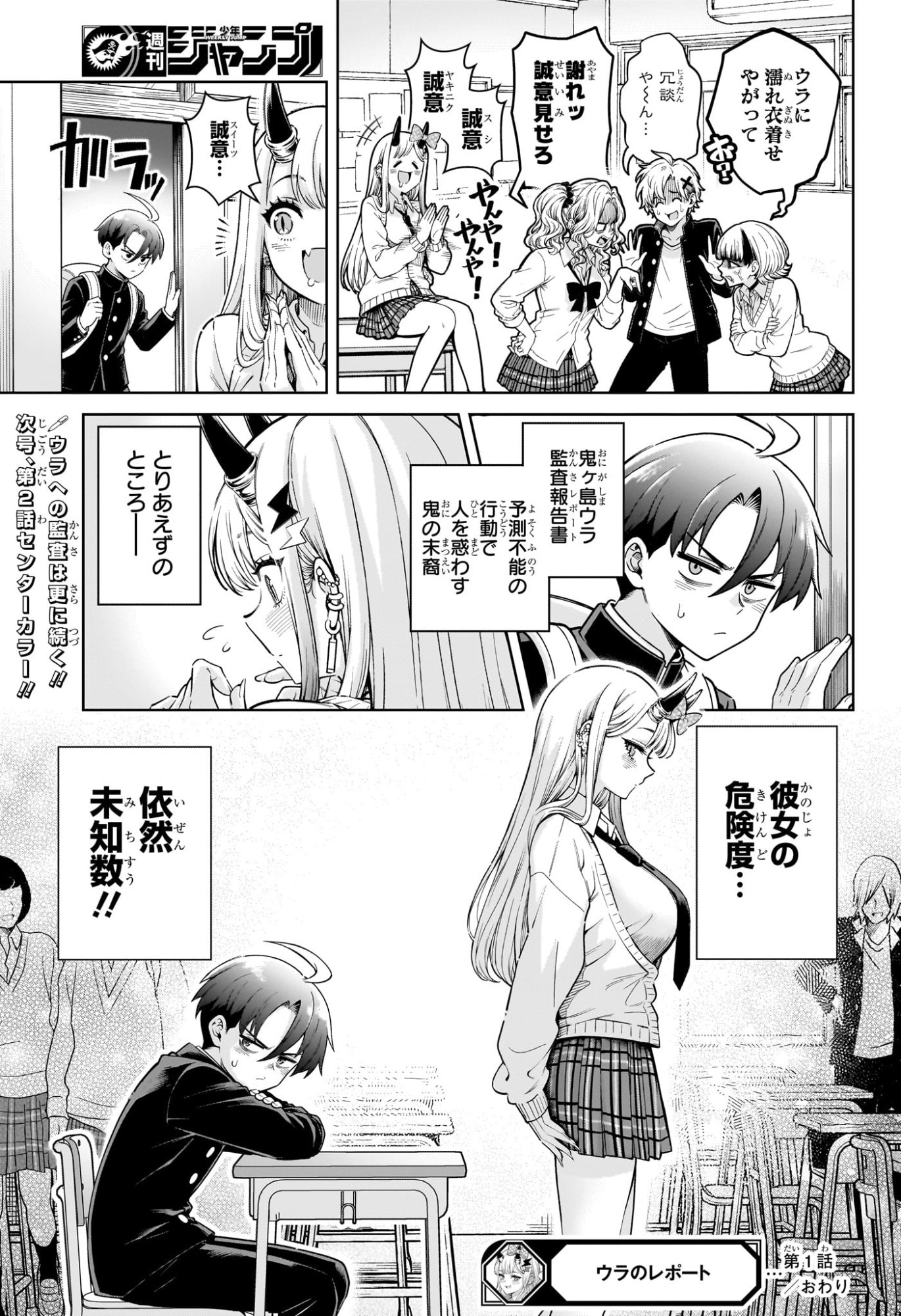 Page 54