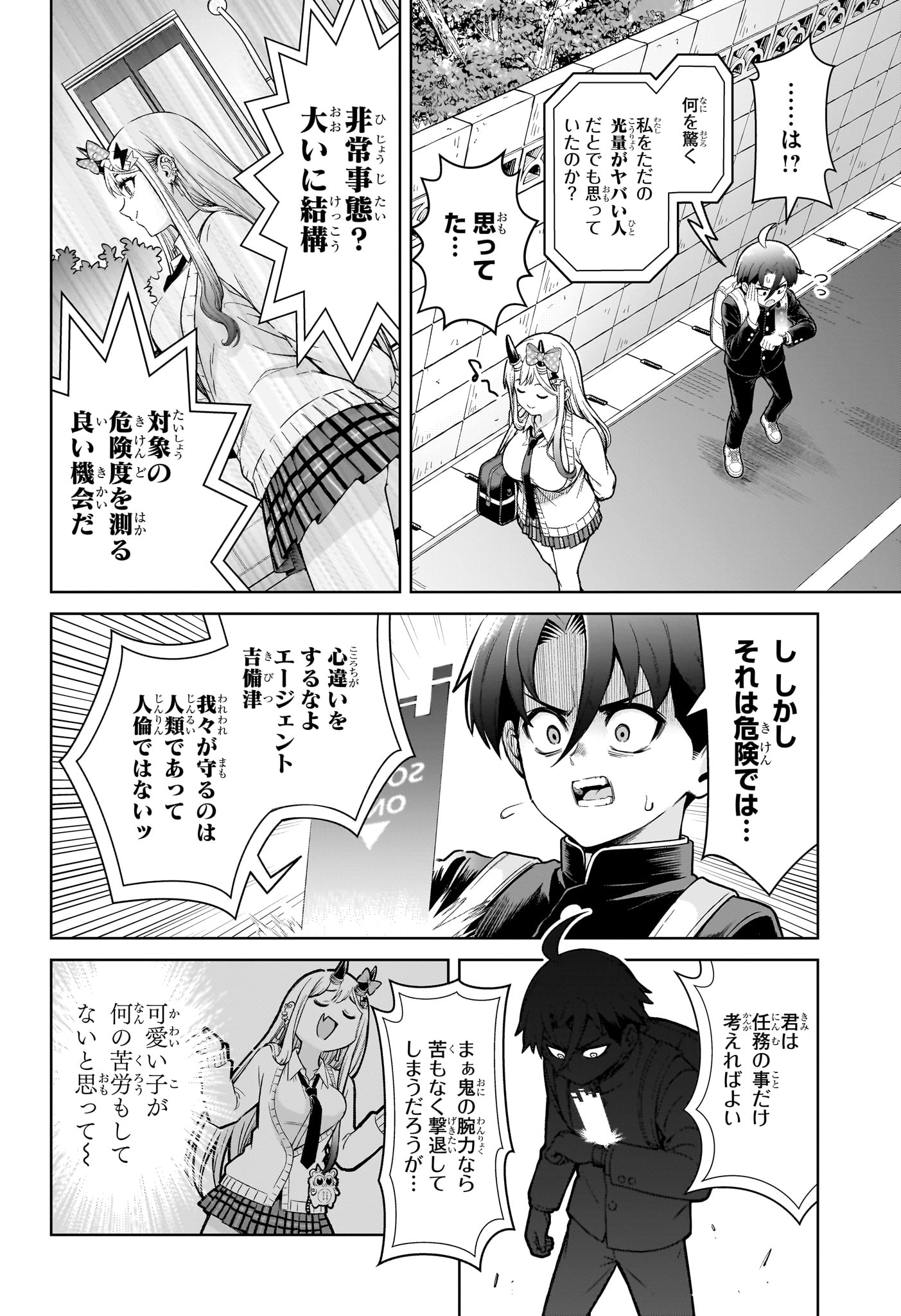 Page 45