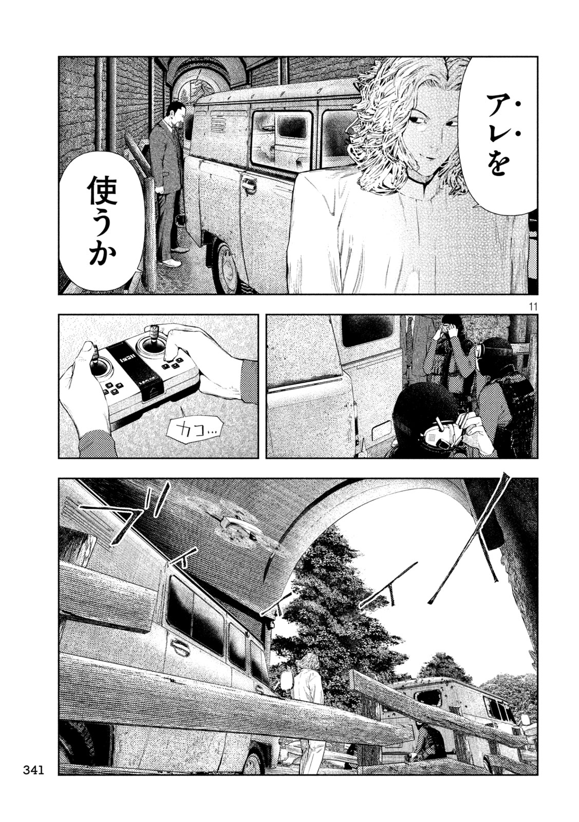 Page 11