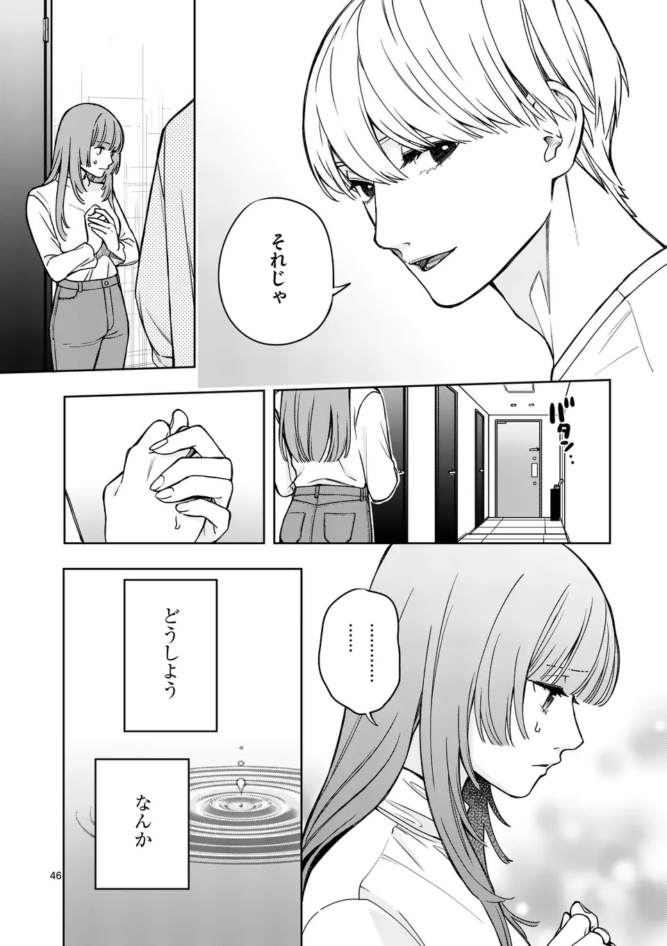 Page 46