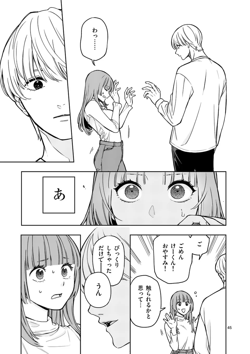 Page 45