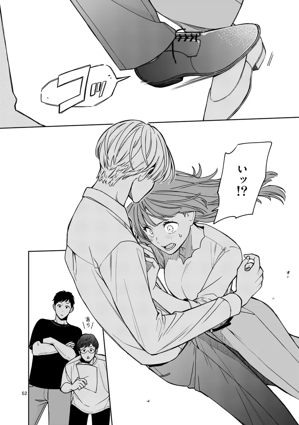 Page 52