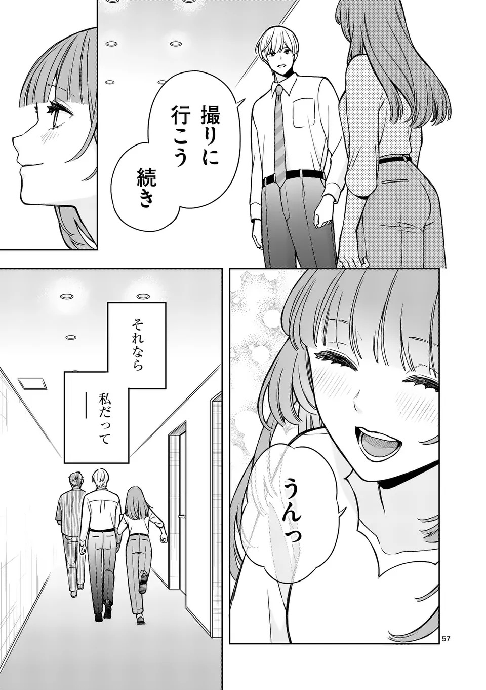 Page 57