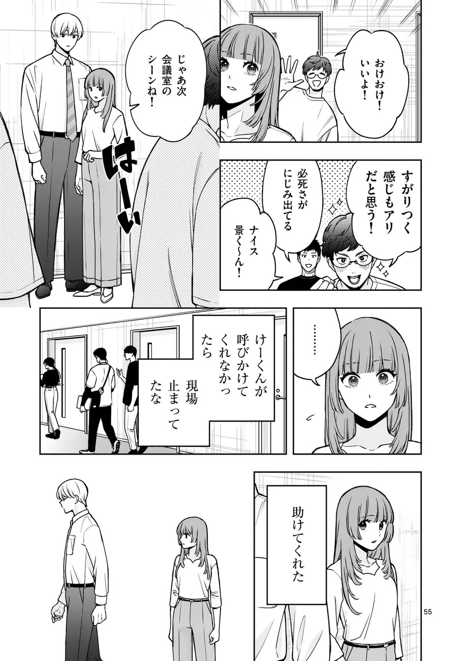 Page 55