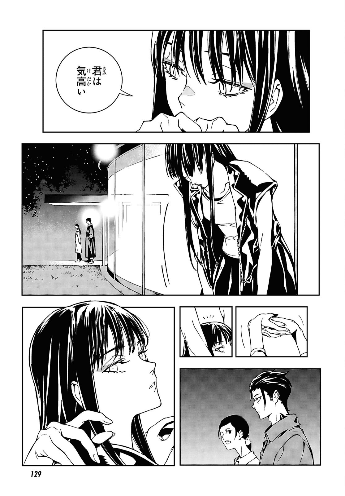 Page 29