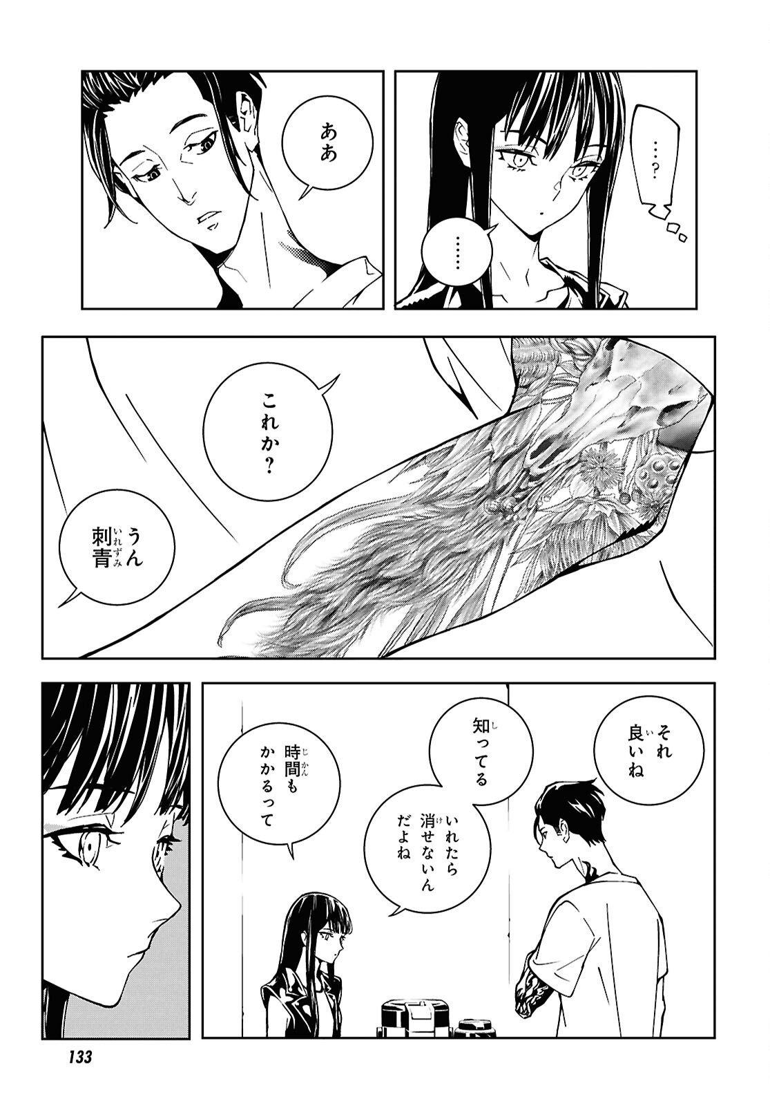 Page 33