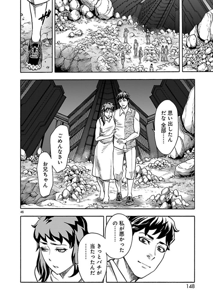 Page 46