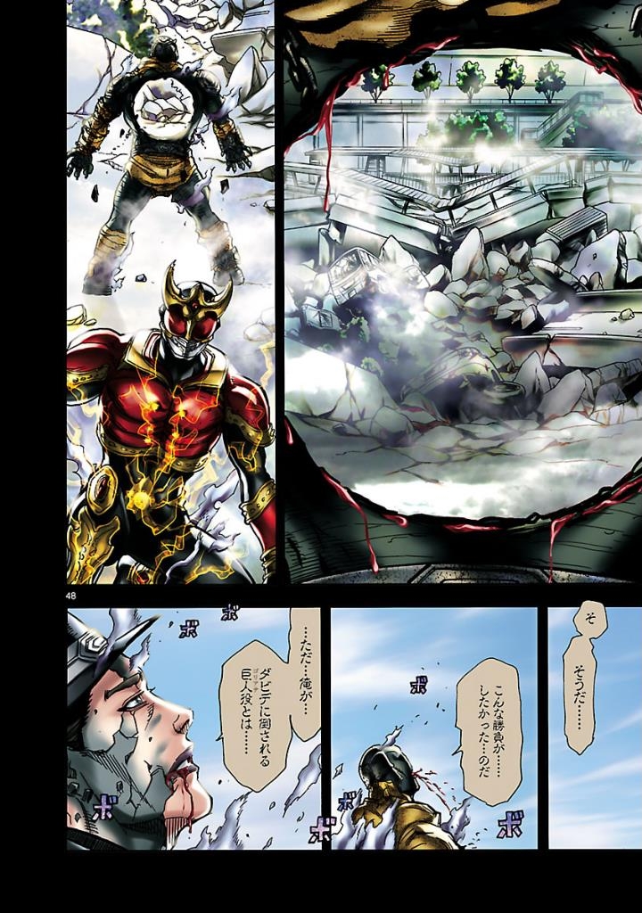 Page 48