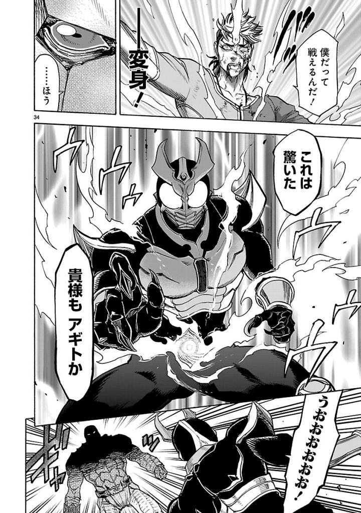 Page 34