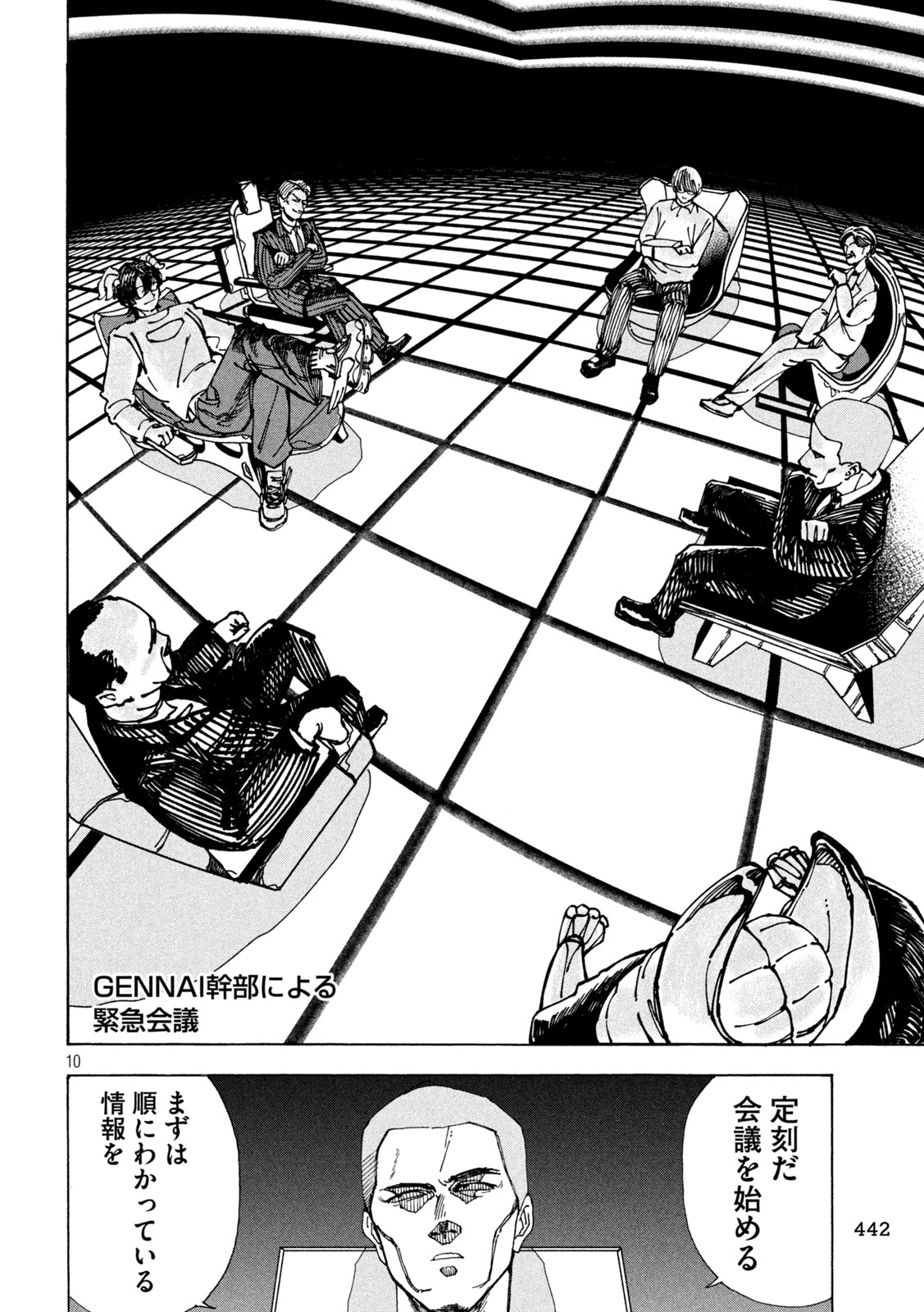 Page 10