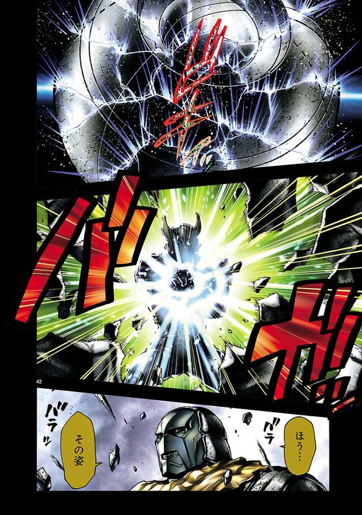 Page 42