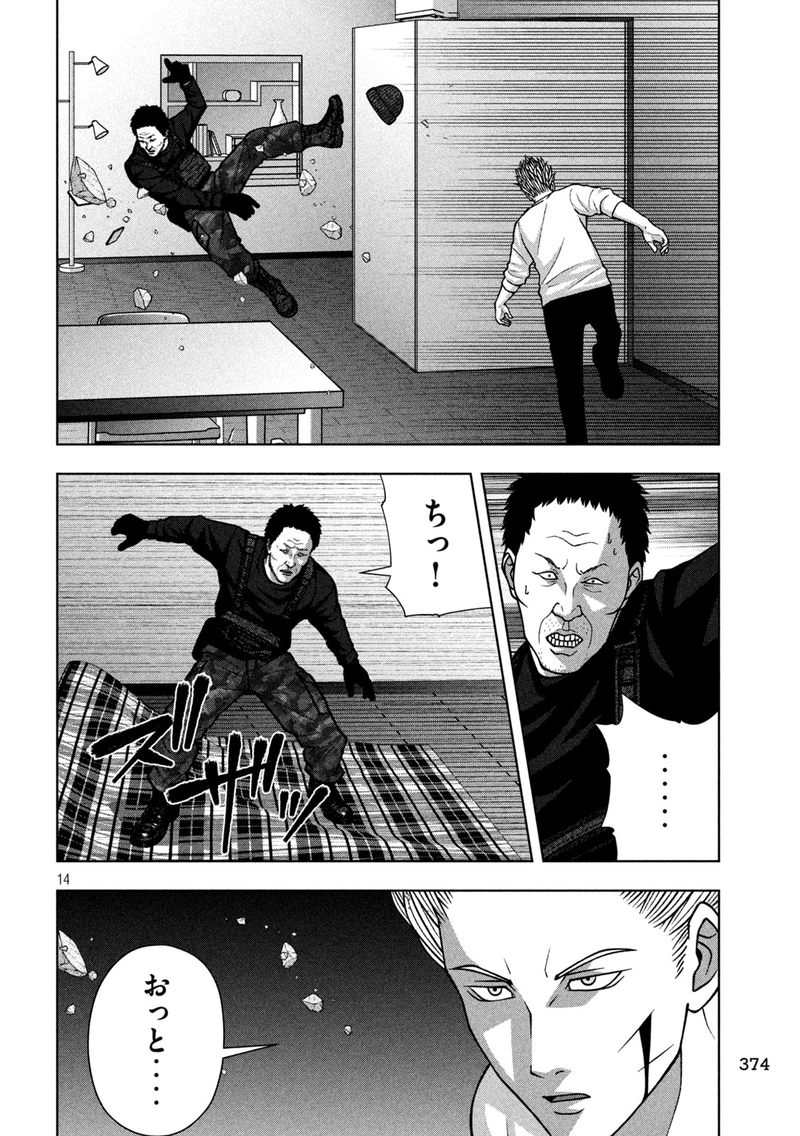 Page 14