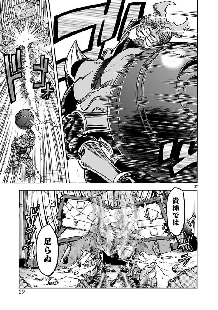 Page 37