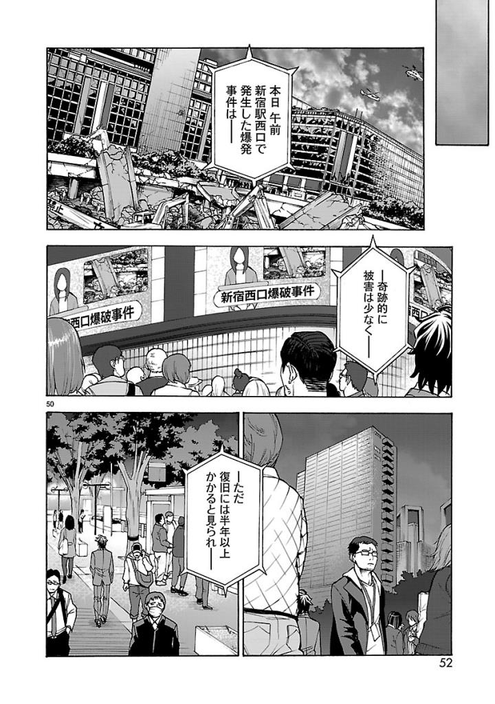 Page 50