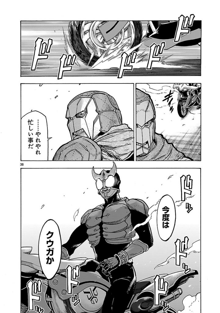 Page 38