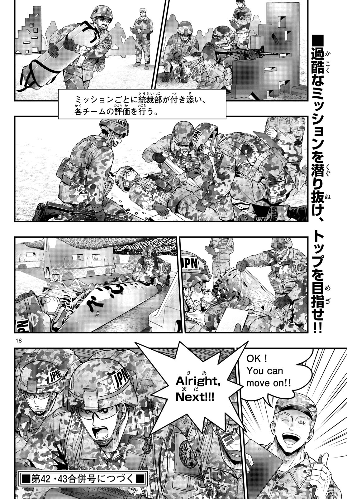 Page 18