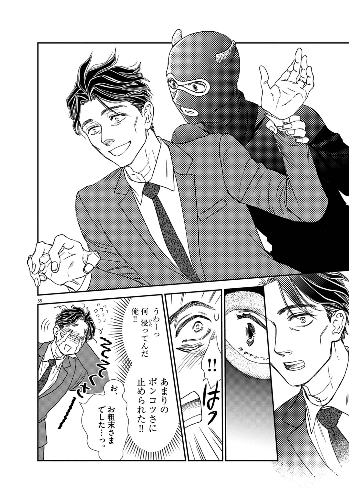 Page 56