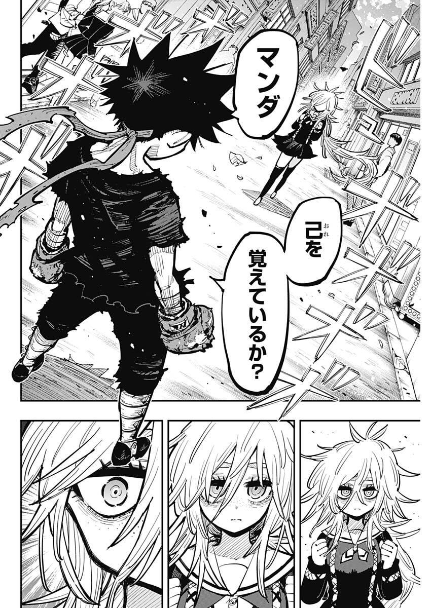 Page 37