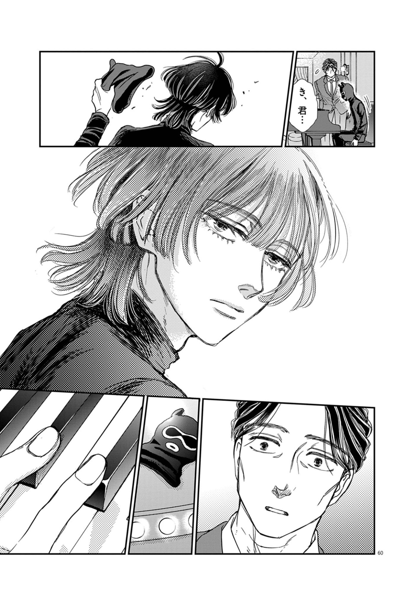 Page 61