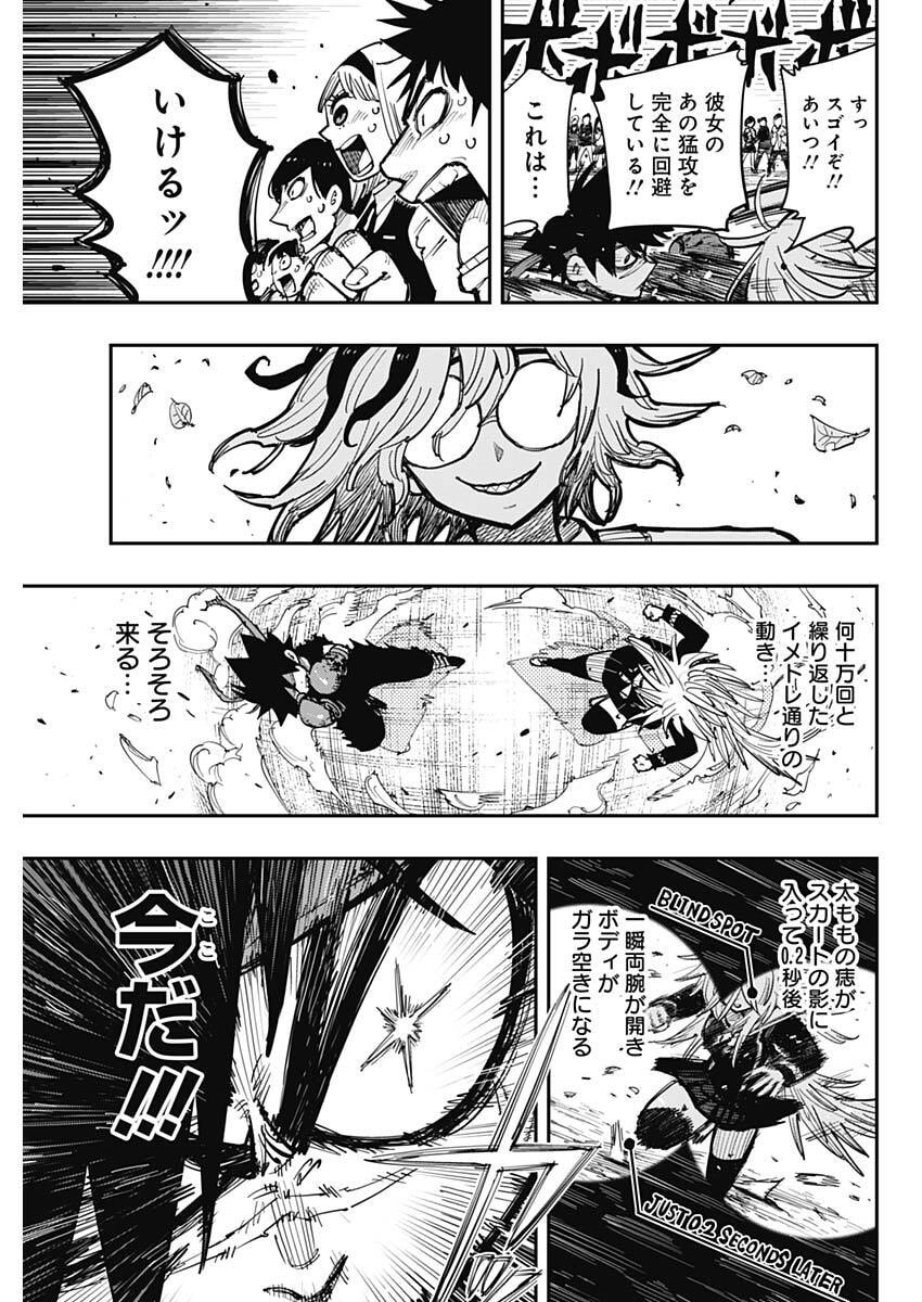 Page 44