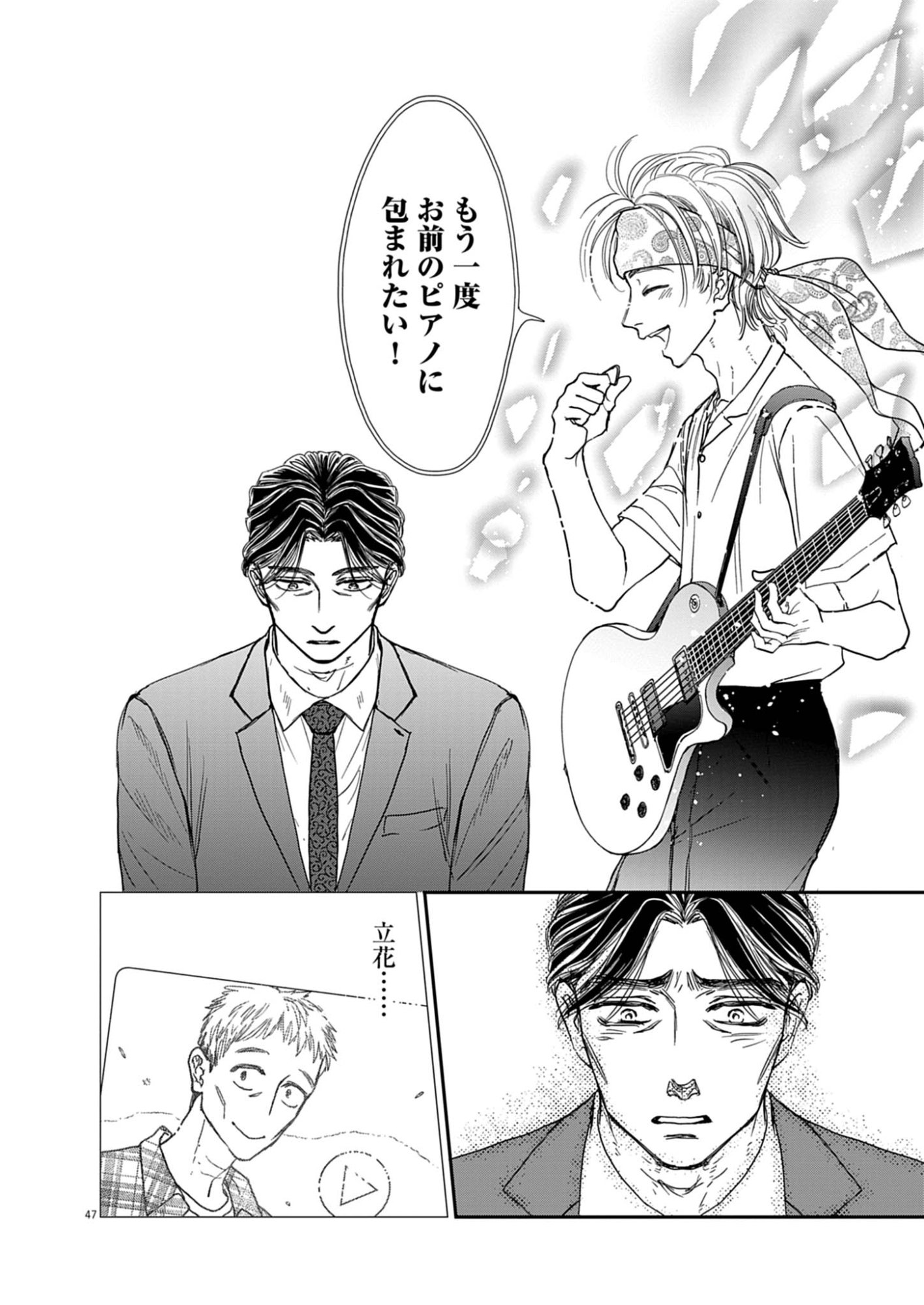 Page 48
