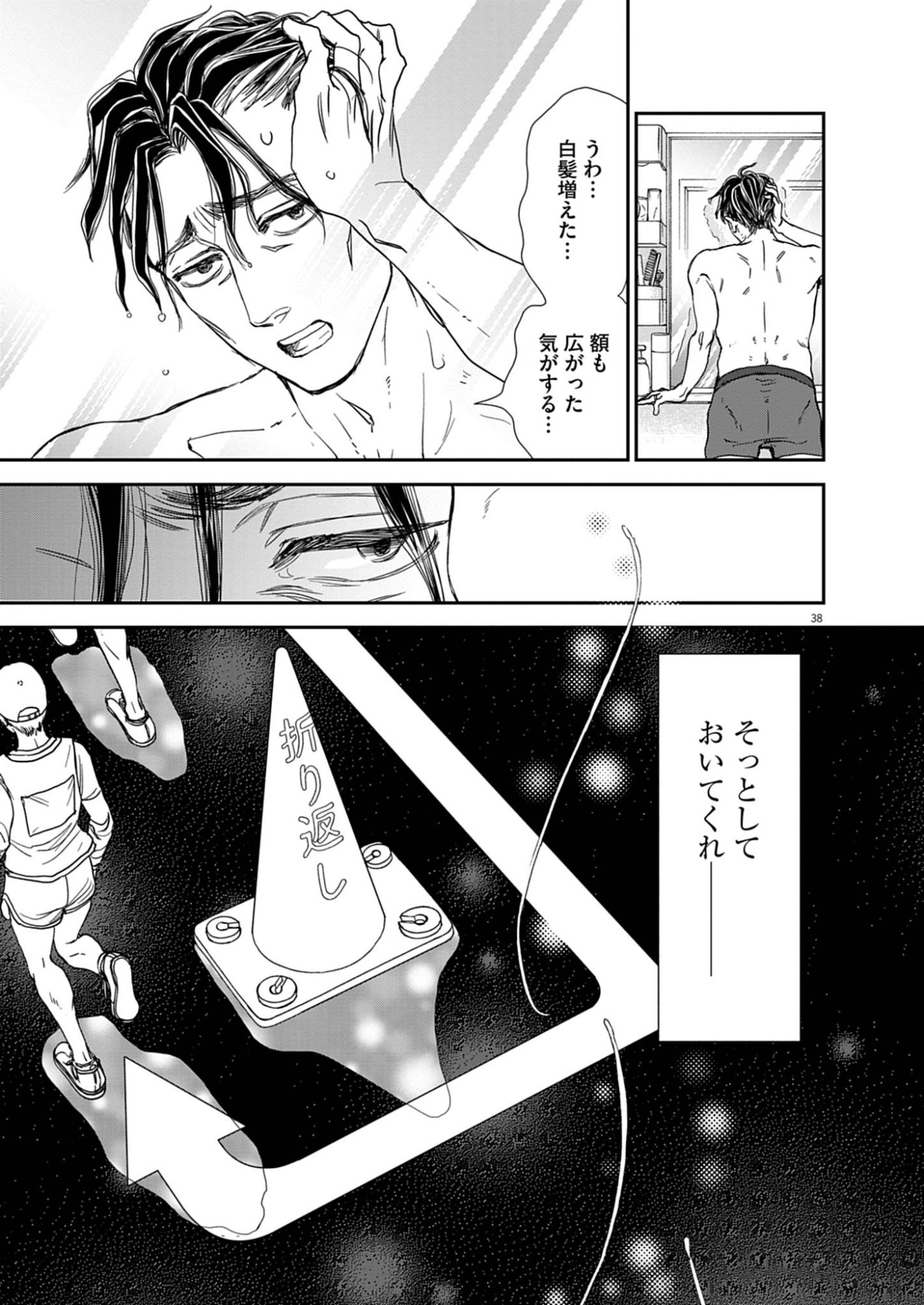 Page 39