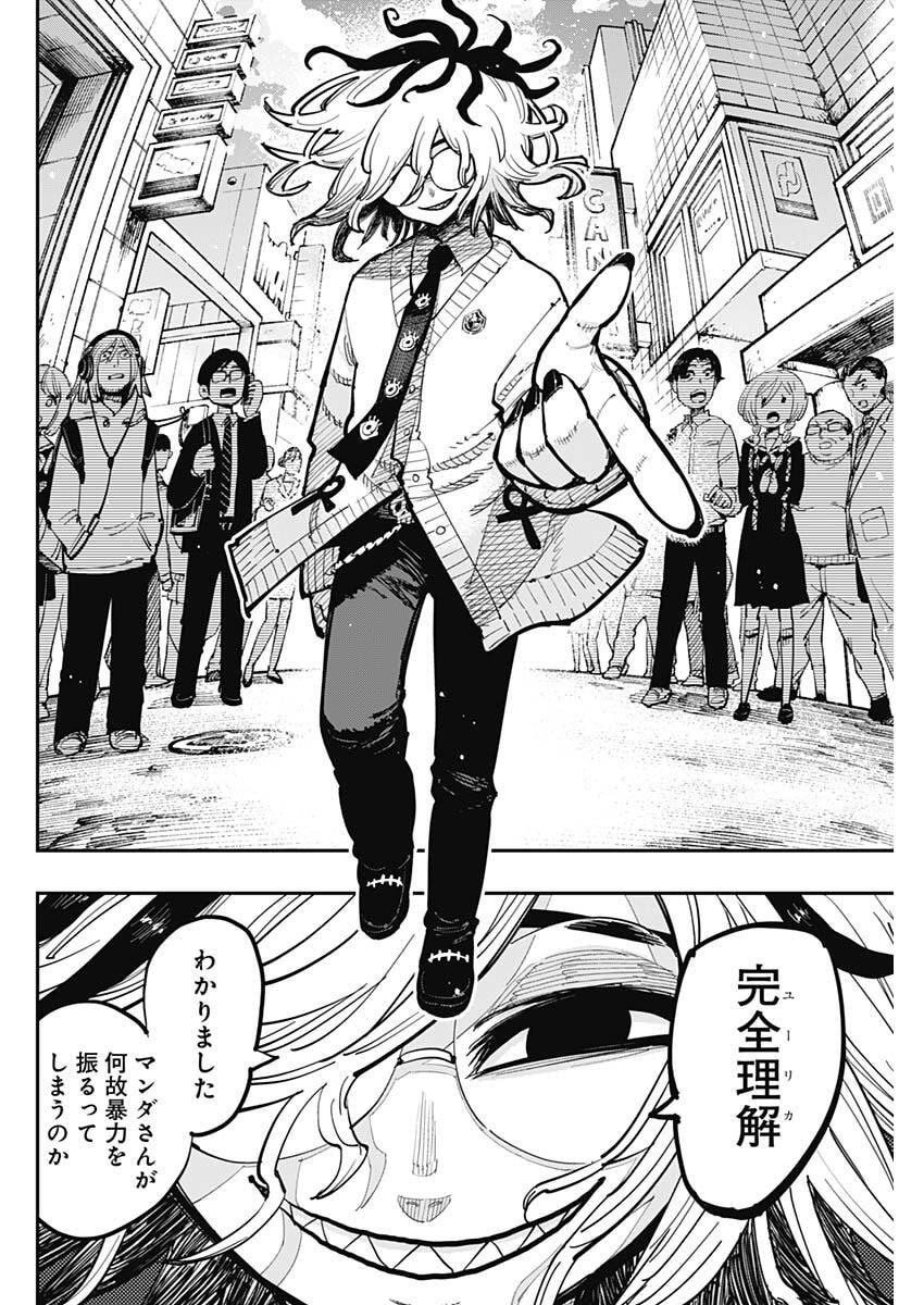 Page 63