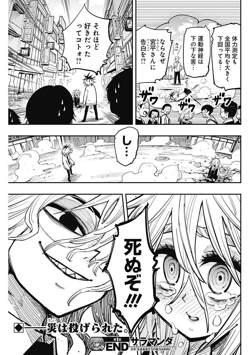 Page 66