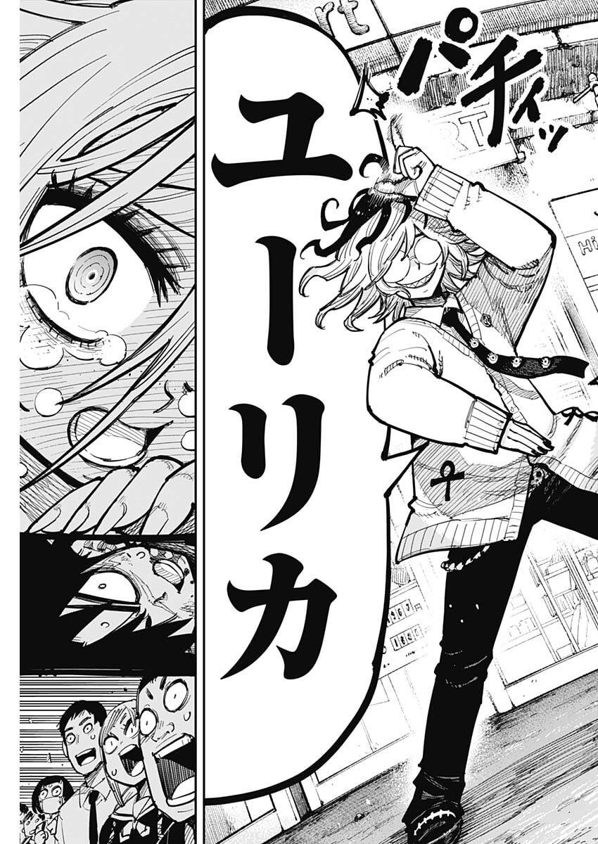 Page 62