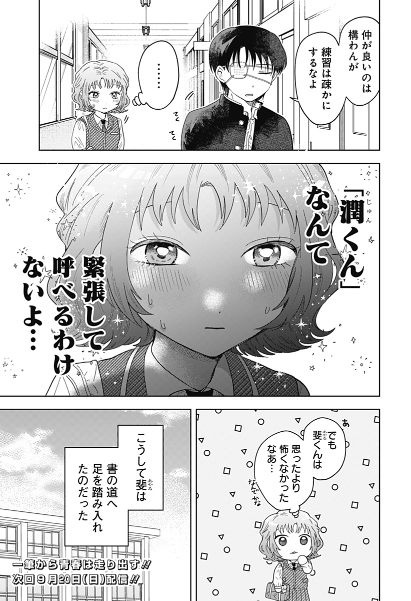 Page 63