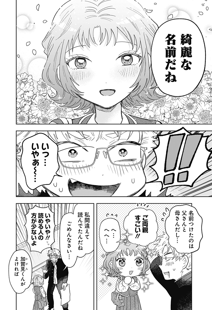 Page 56