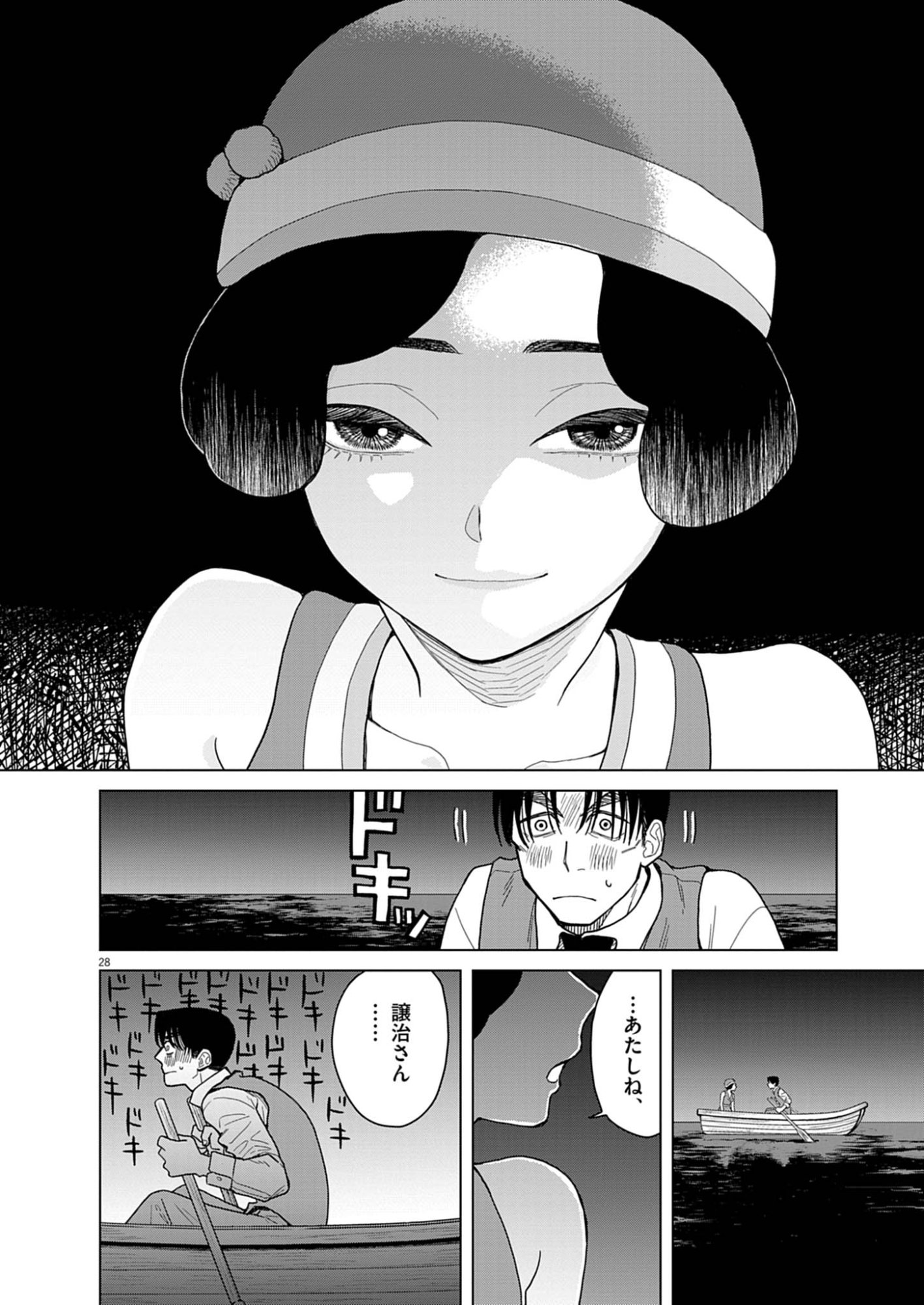 Page 28
