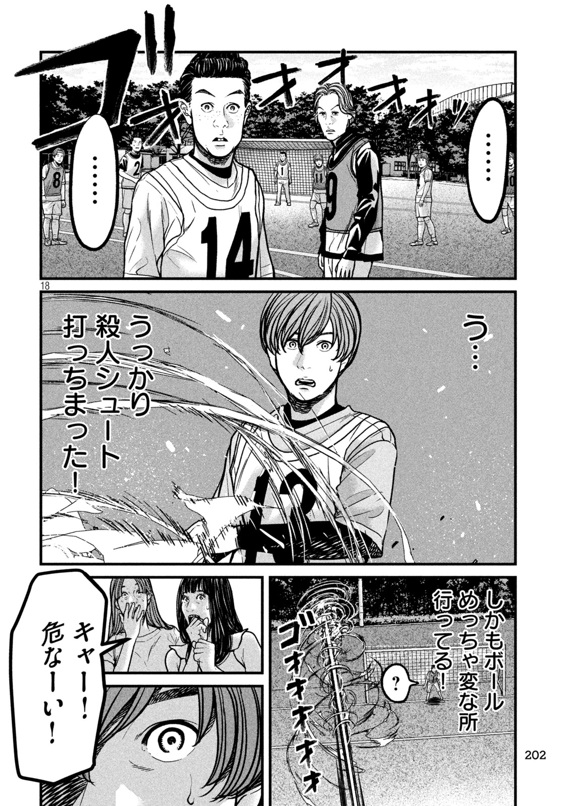 Page 18