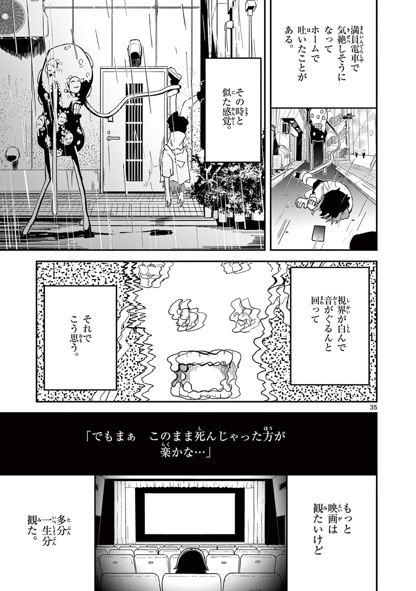 Page 35