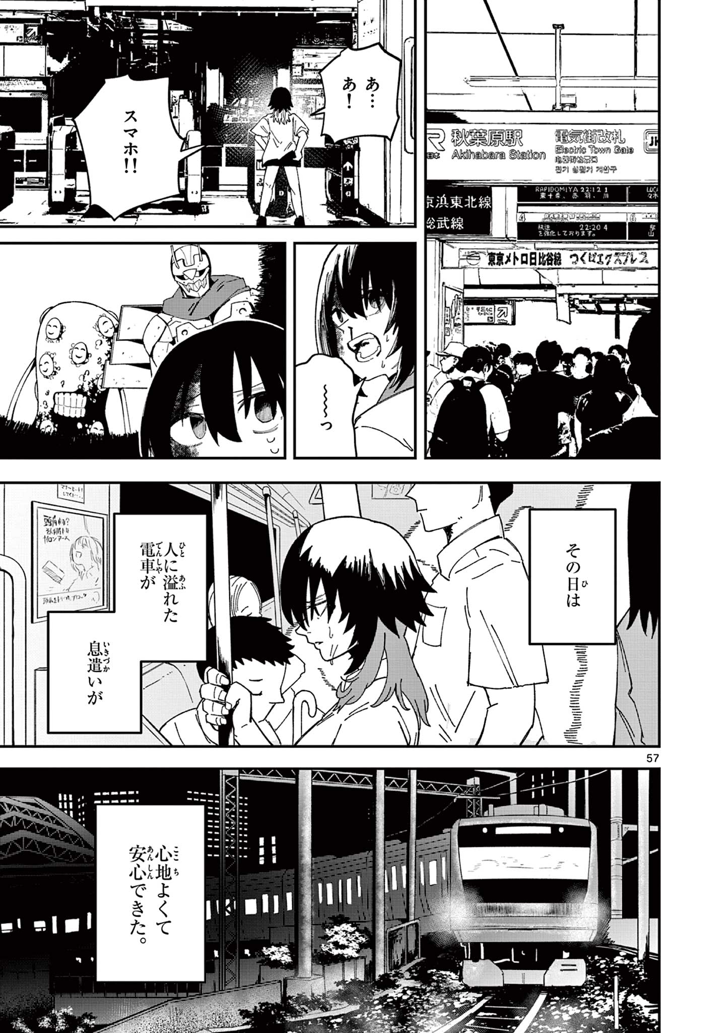 Page 57