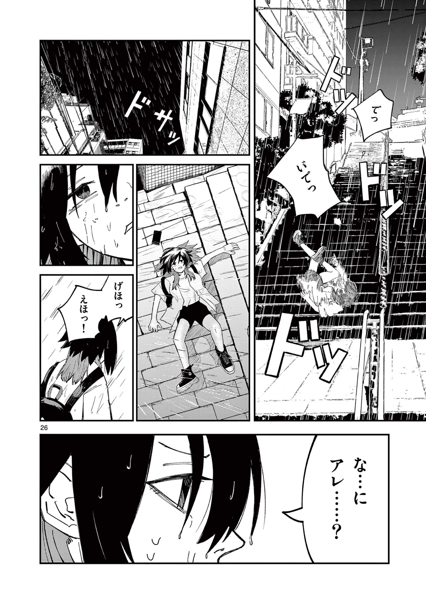 Page 26
