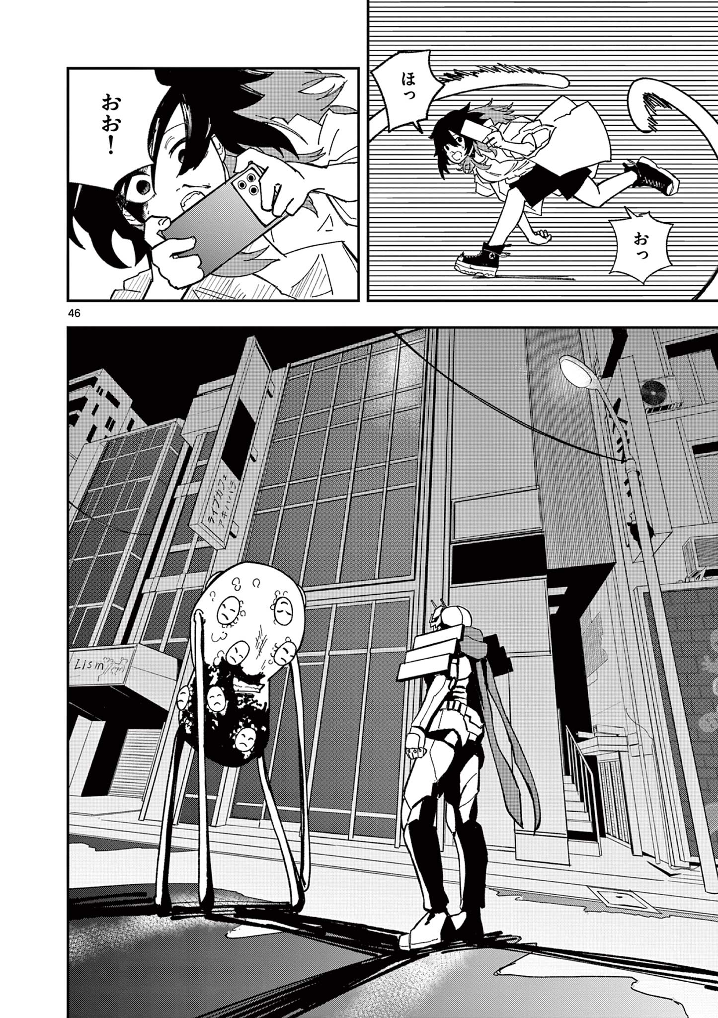 Page 46