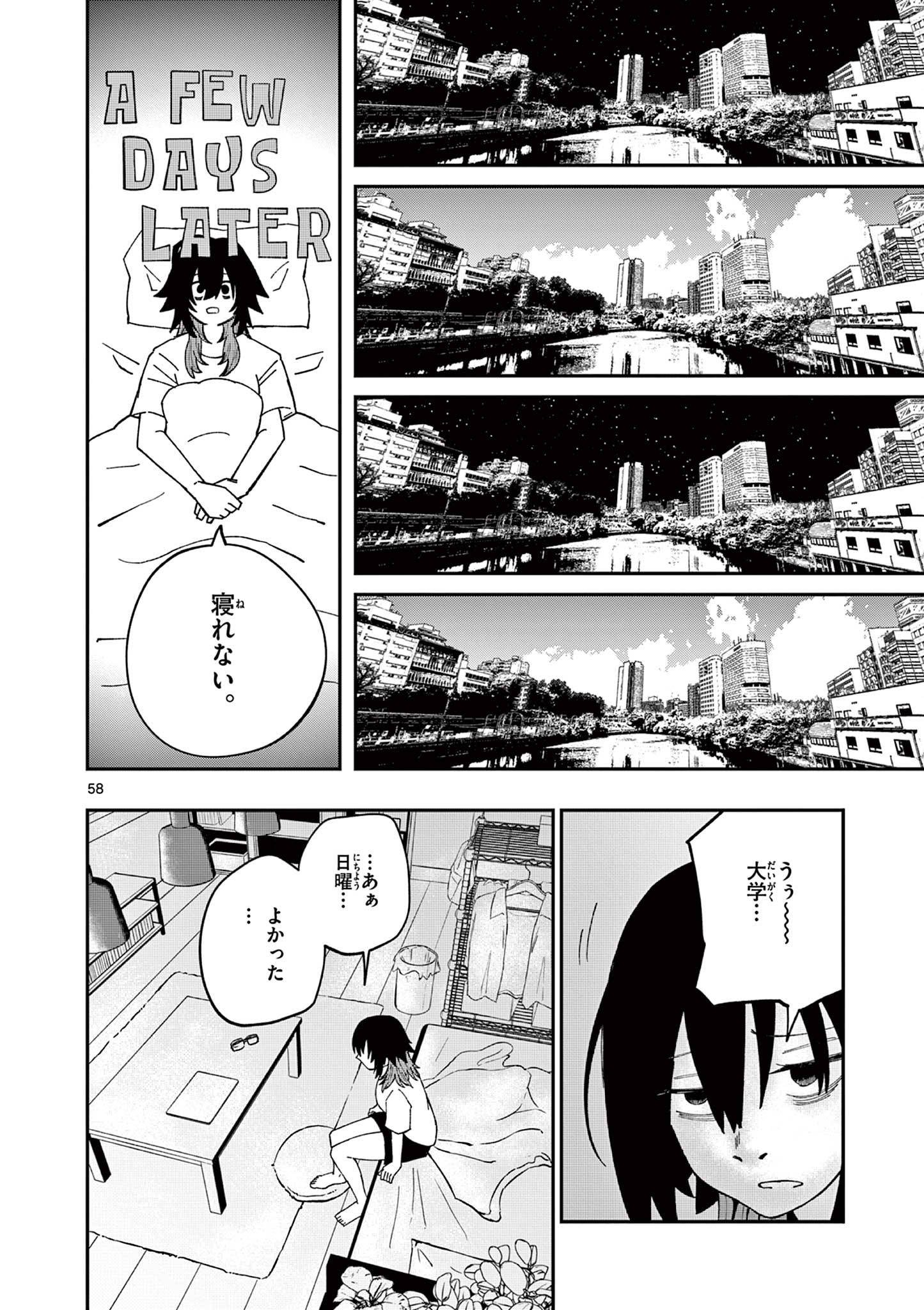 Page 58