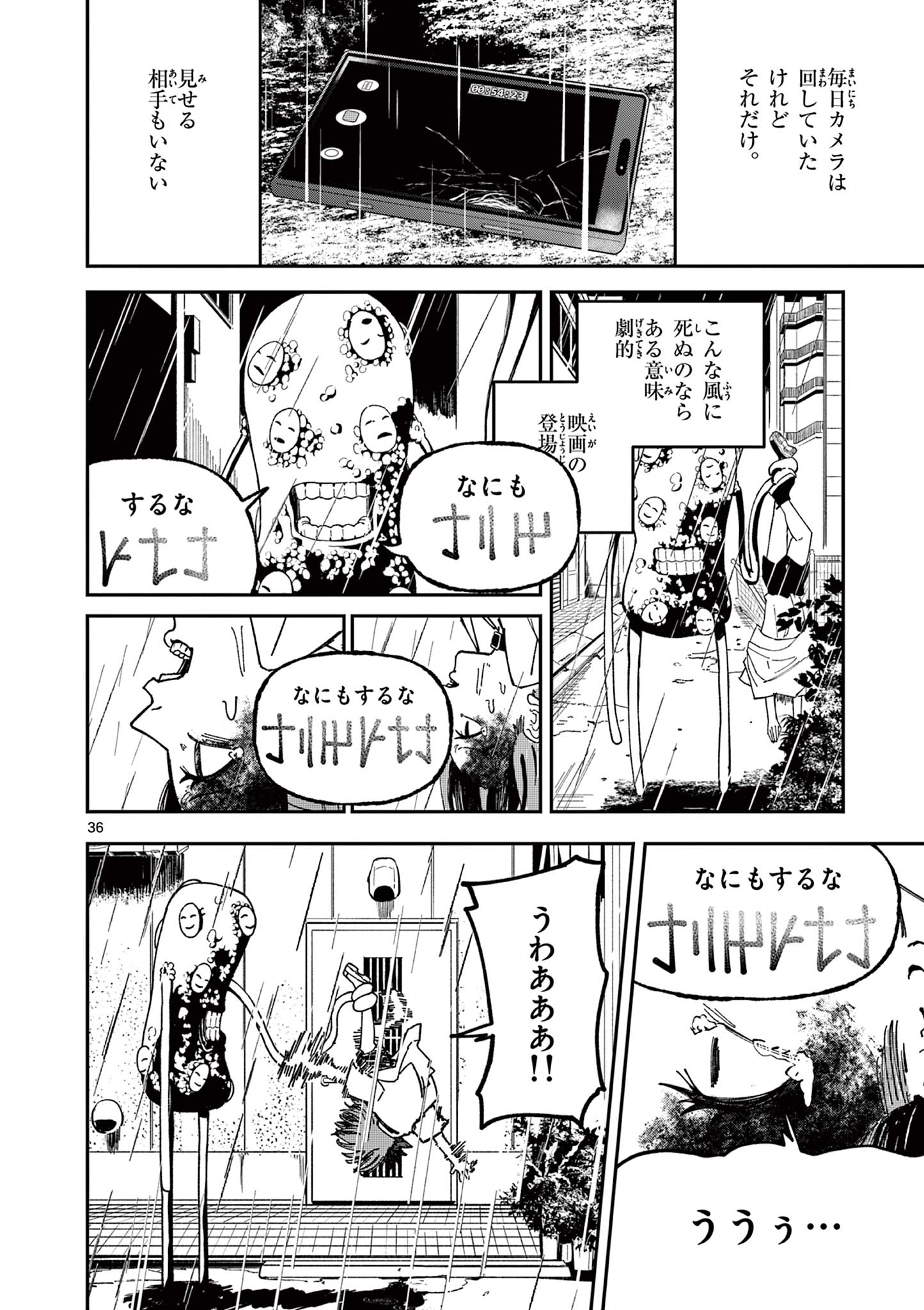 Page 36