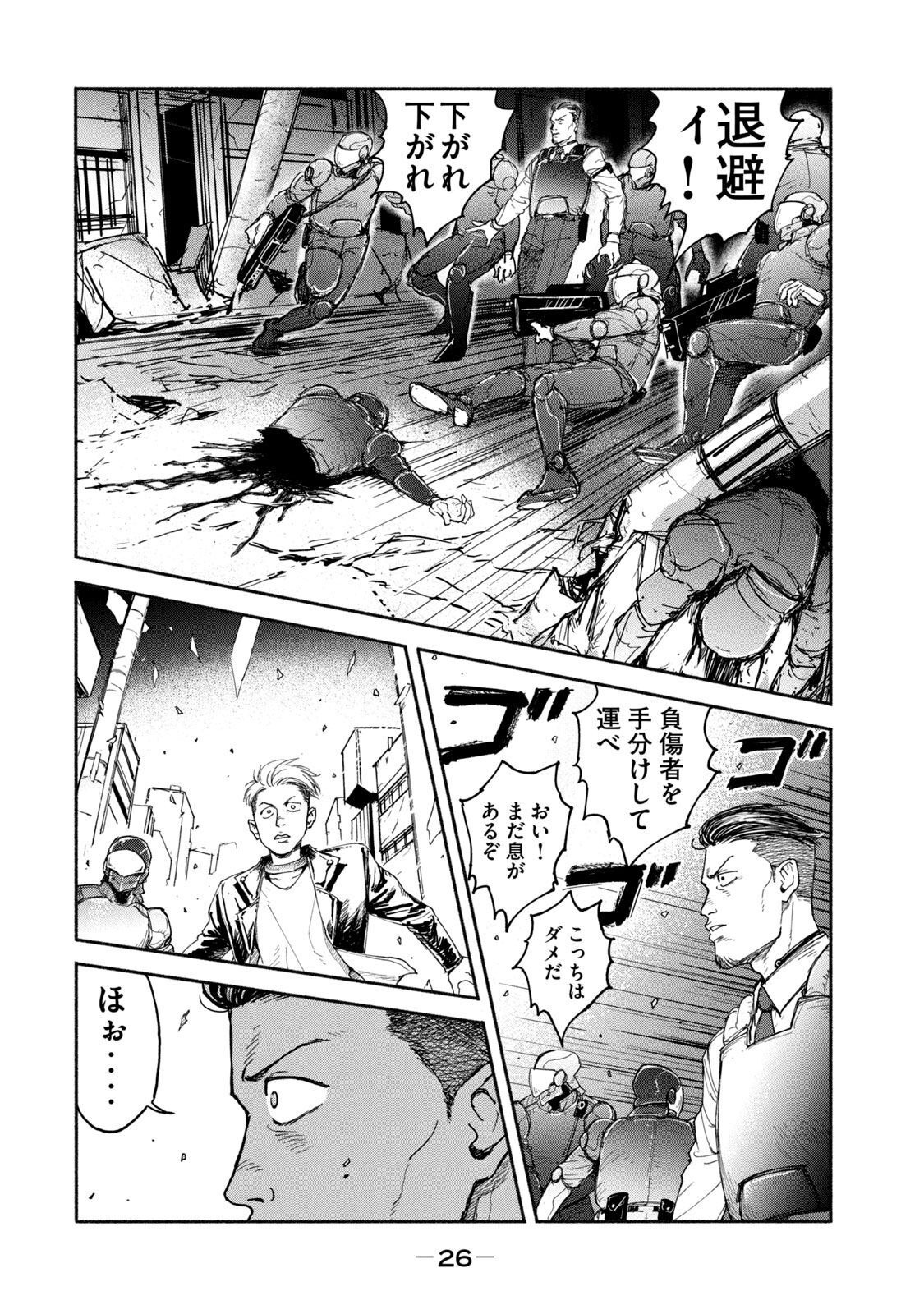 Page 24