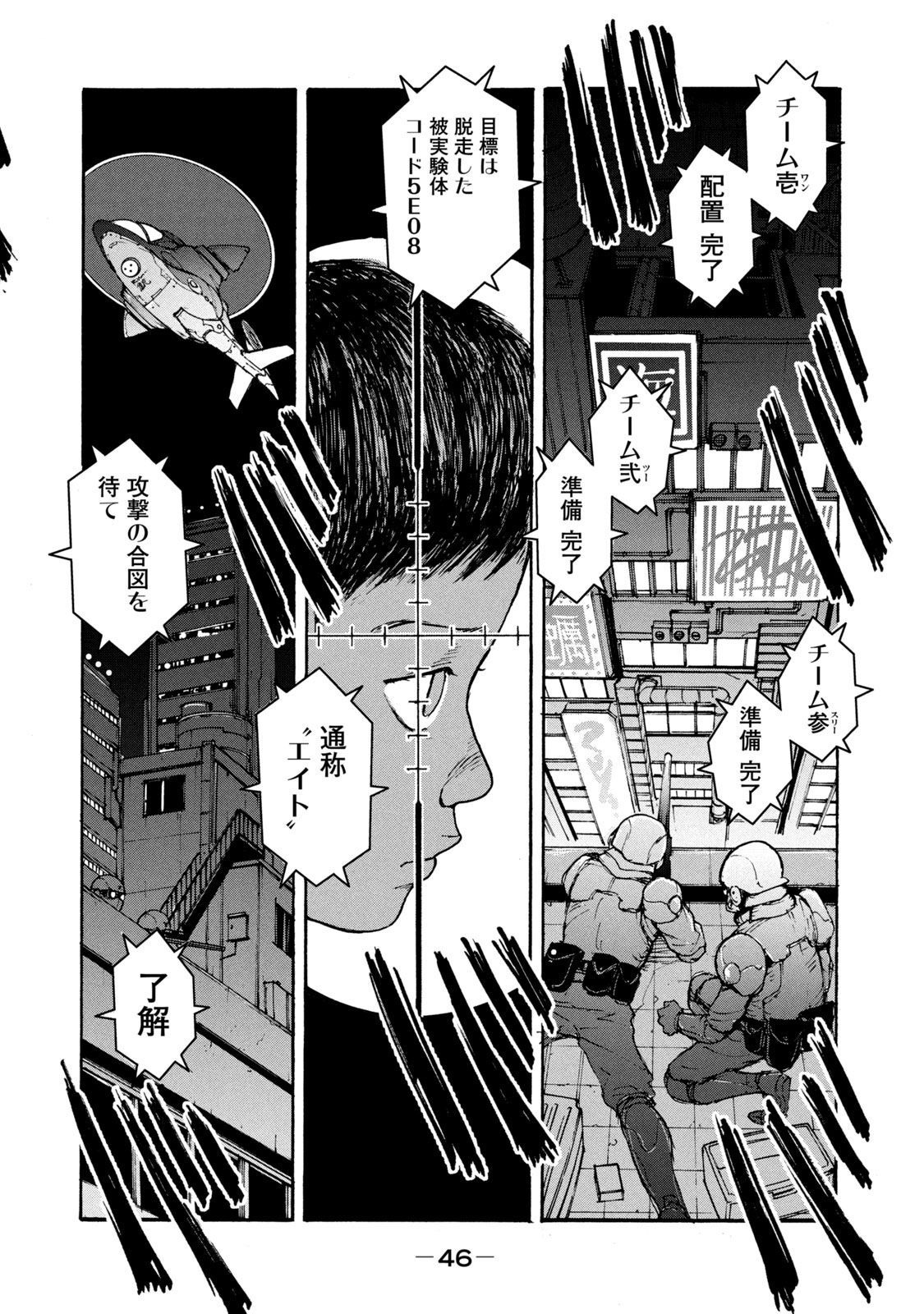 Page 42
