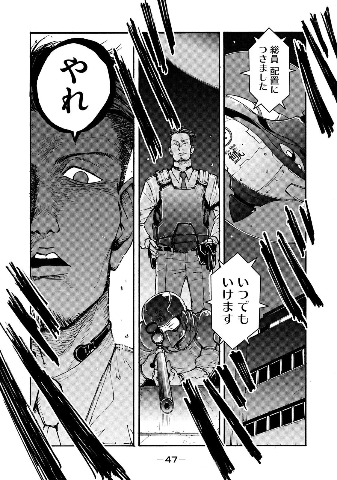 Page 43