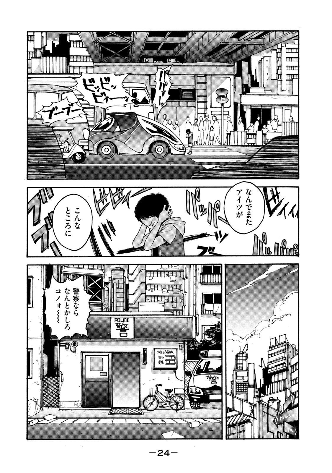 Page 20