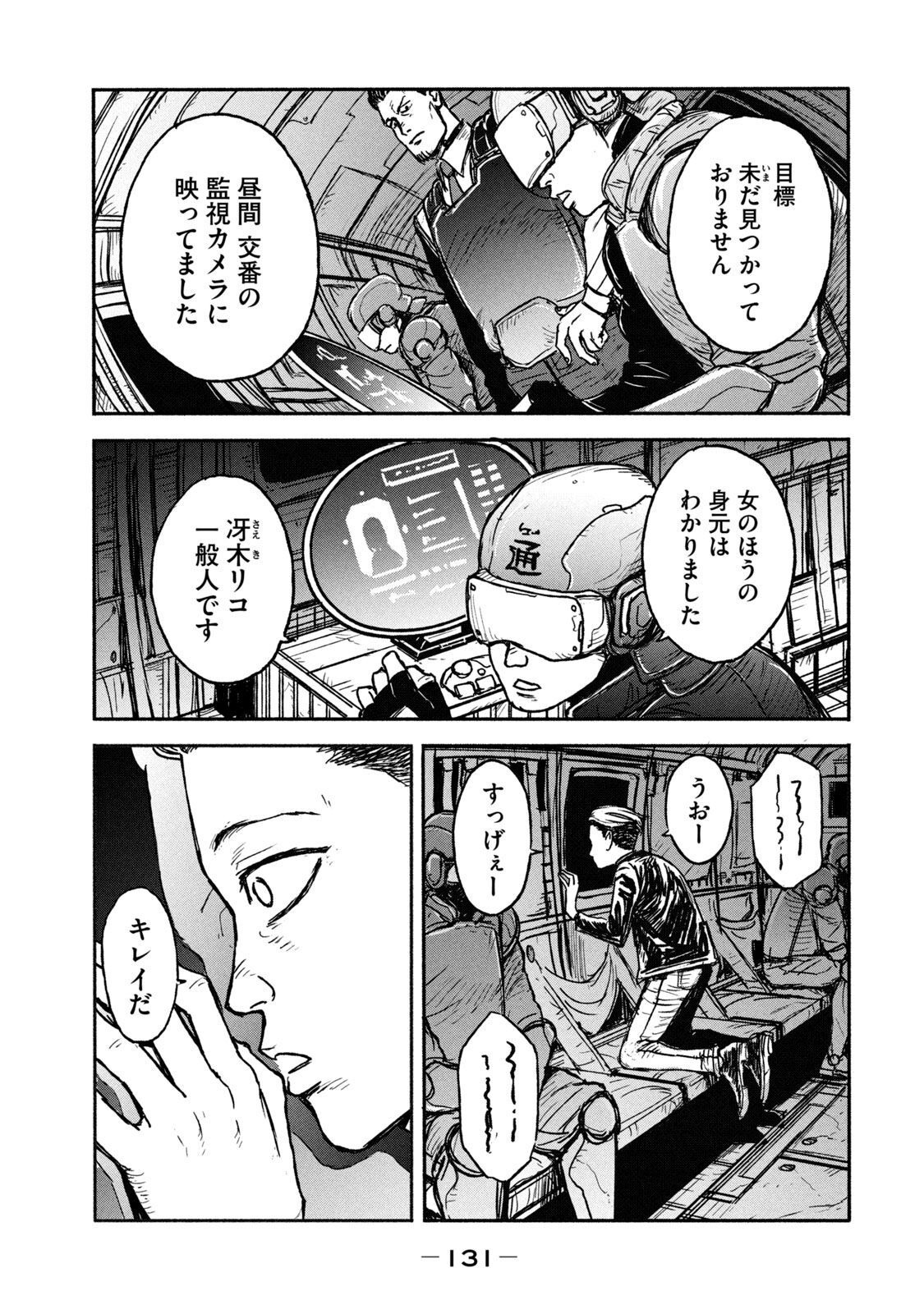 Page 35