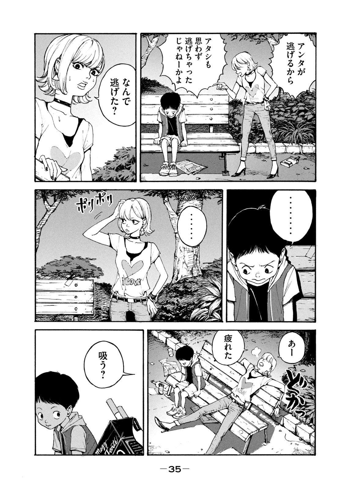 Page 31