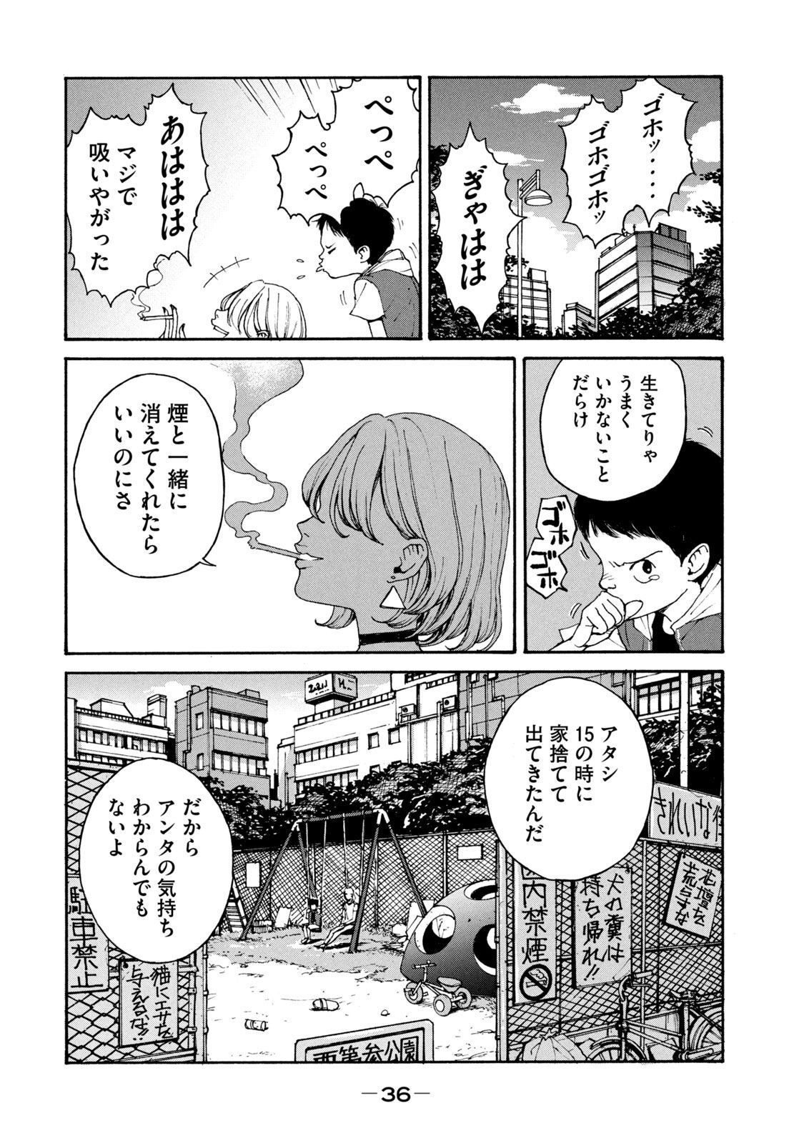 Page 32