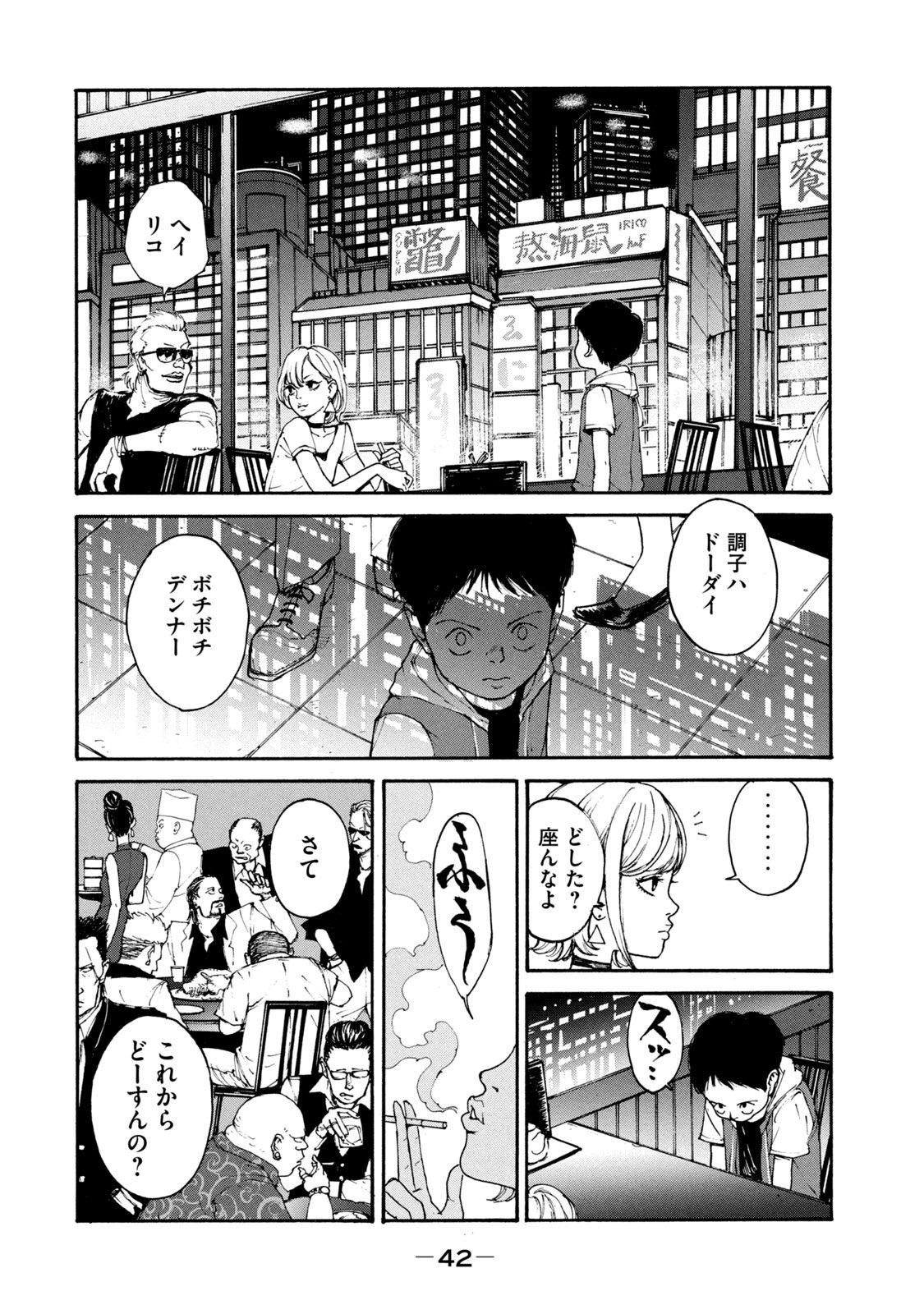Page 38